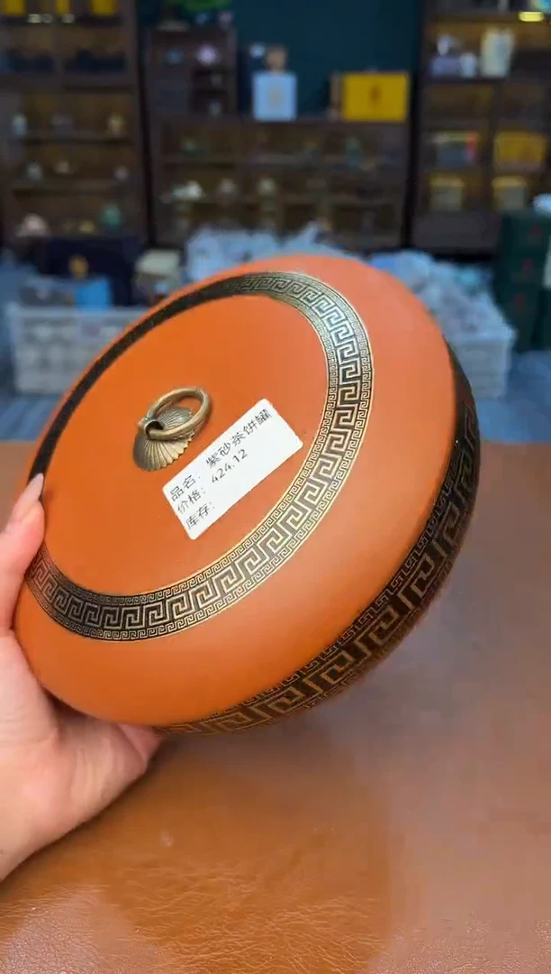 【闪购商品】熹物茶空间清仓福利品111111