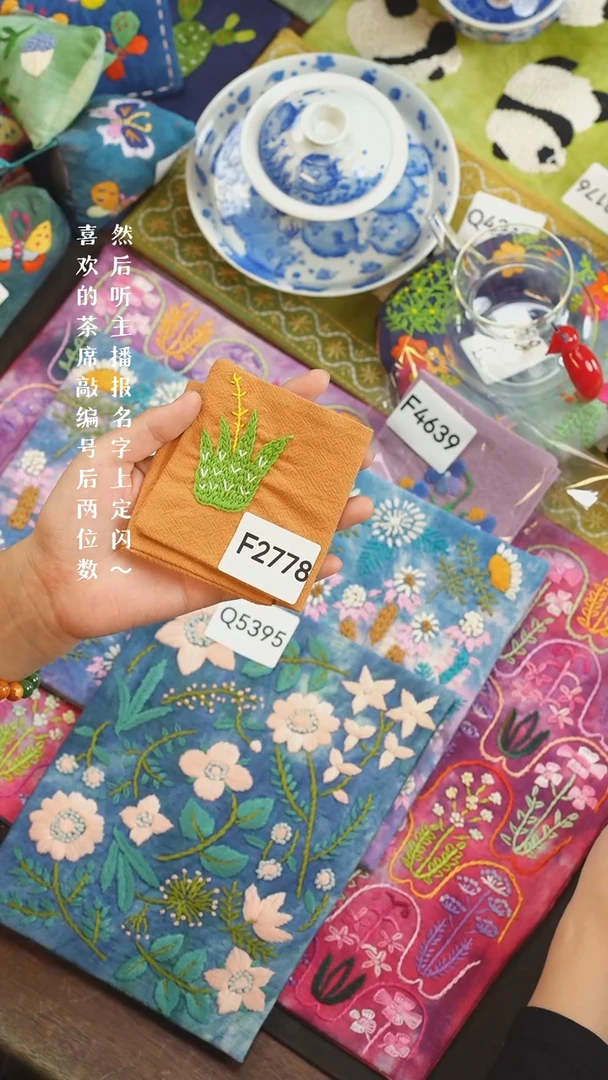 刺绣丽****aF2778