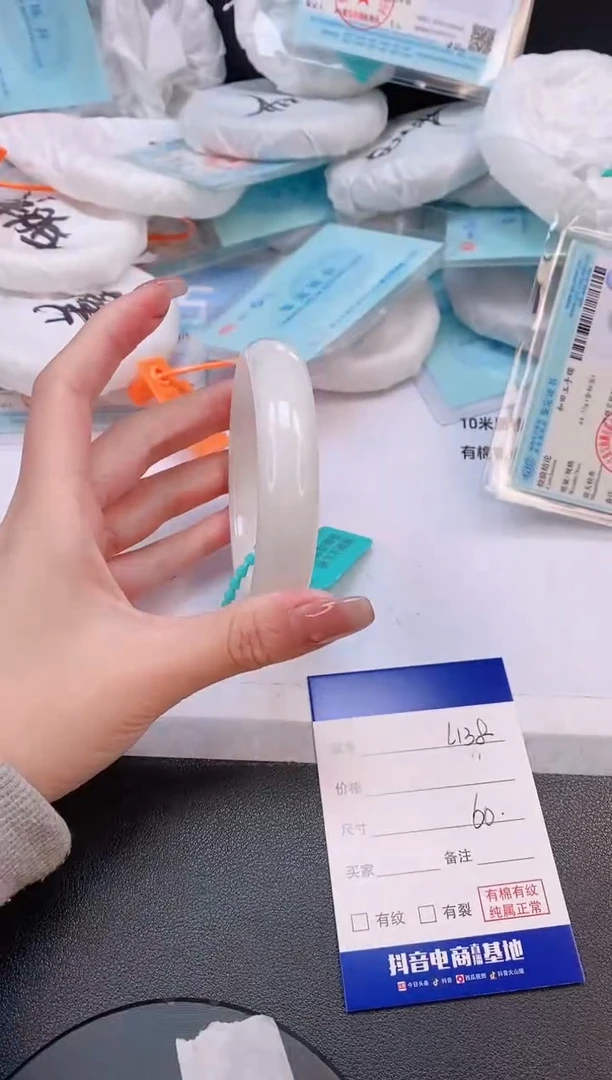 未镶嵌手镯和田玉26L138-60