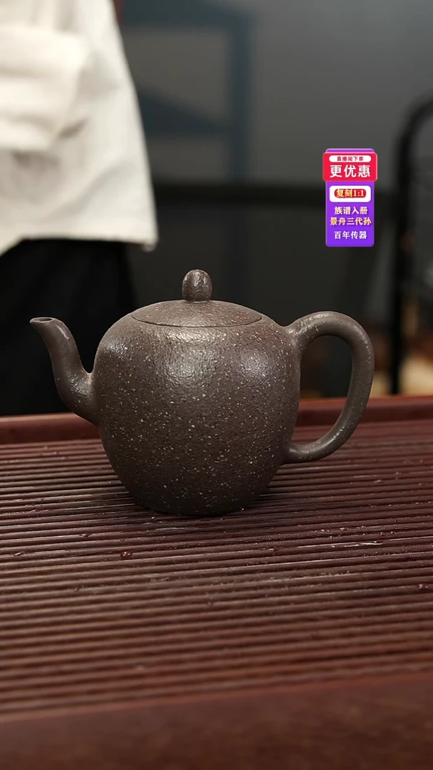 茶壶紫砂紫砂壶紫砂壶
