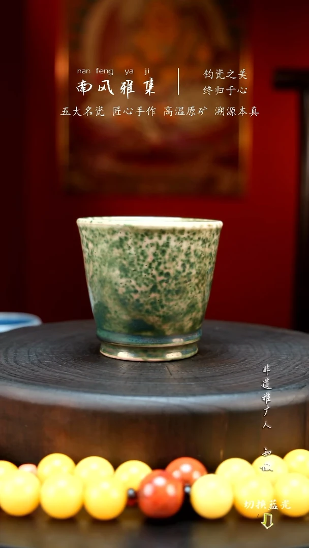 神垕钧瓷高温原矿