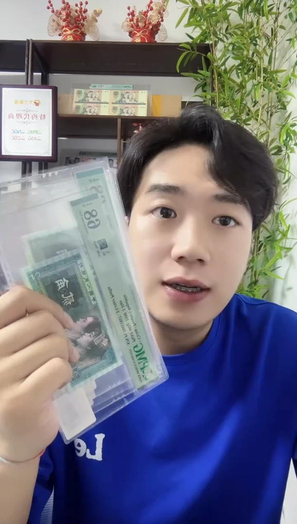 四版贰角玉钩国PL无4 PMG68