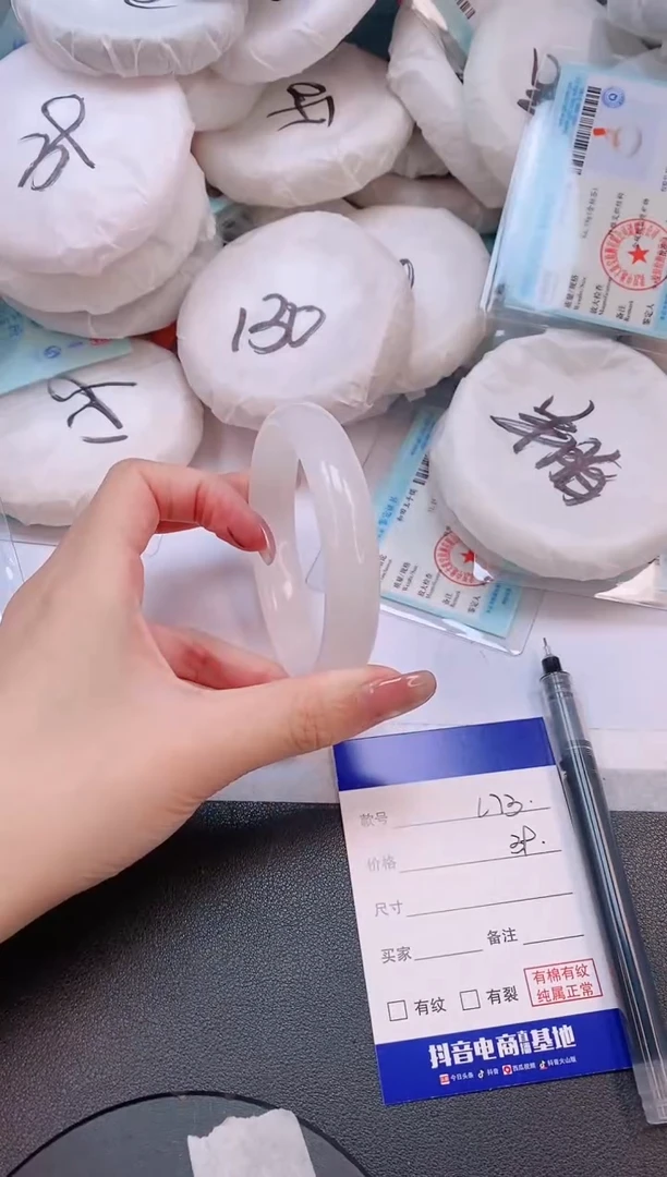 未镶嵌手镯石英质玉26L73-60