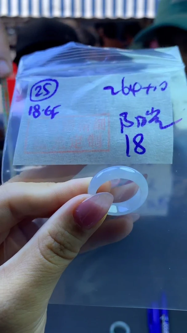 定制翡翠未镶嵌毛货需精细抛光25号274元18圈