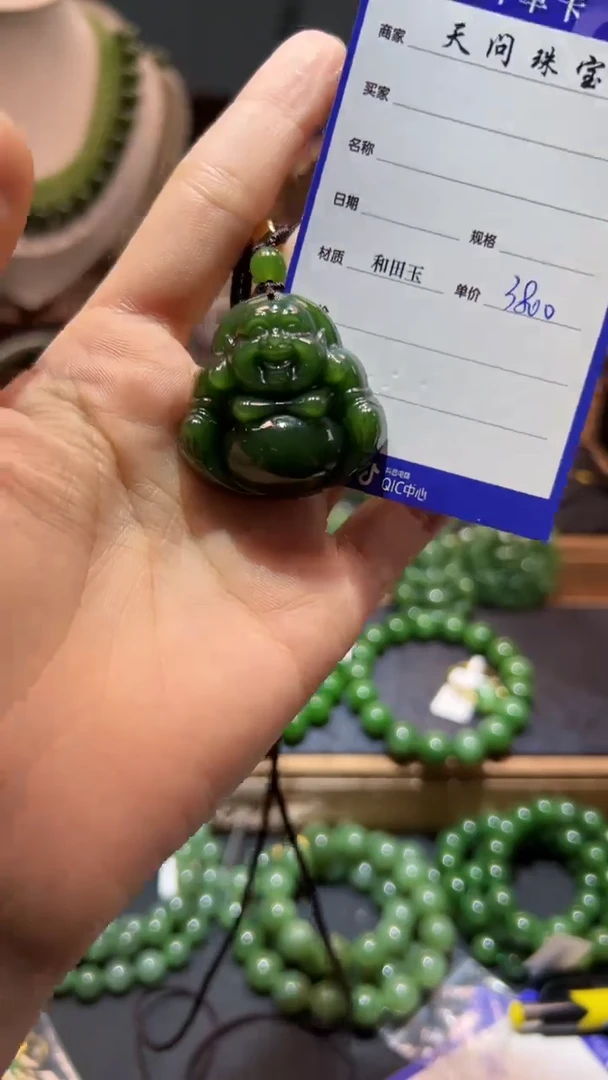 和田玉（碧玉）未镶嵌颈饰1