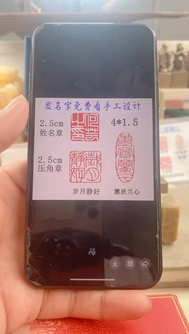 巴林石印石芸*　神木石套盒