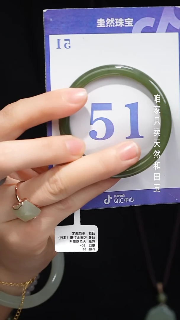 未镶嵌手镯和田玉001