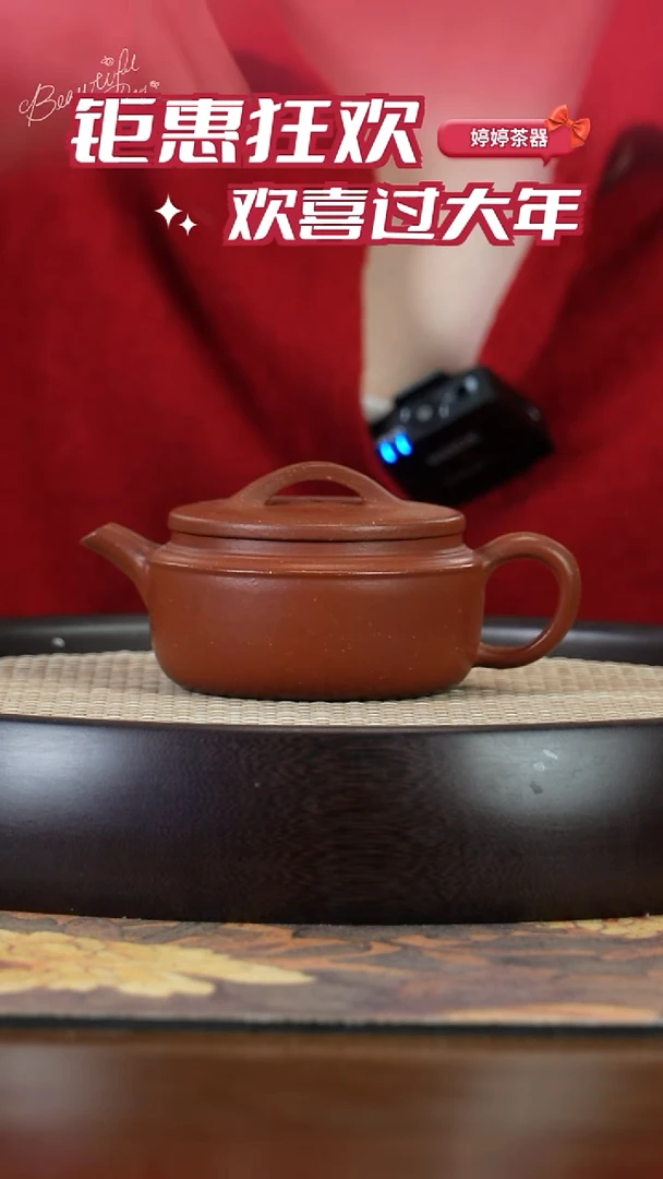 【闪购商品】紫砂茶壶孤 宜兴紫砂壶156