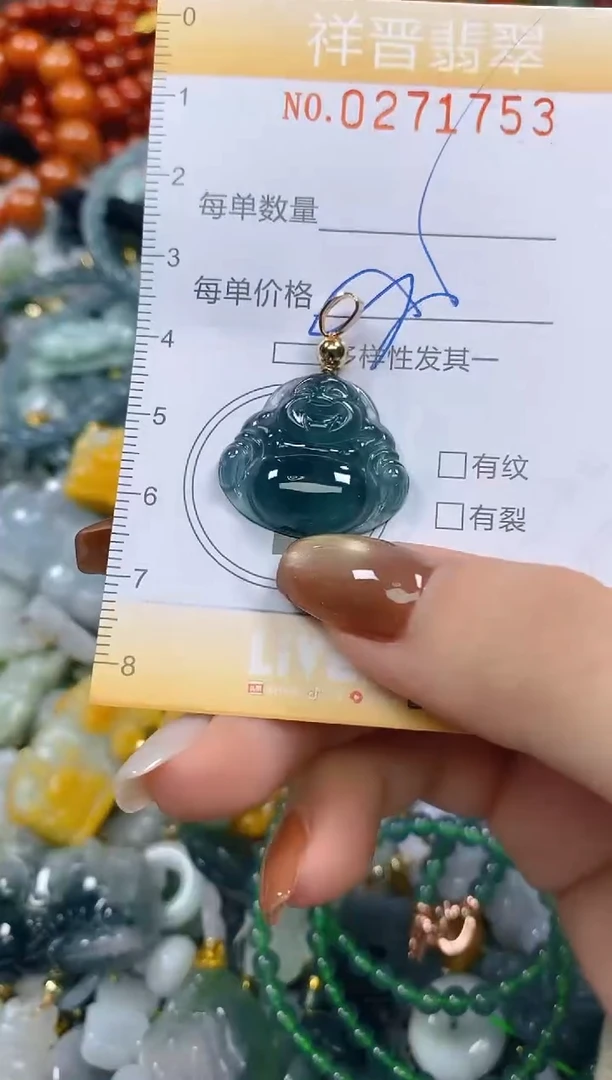 颈饰未镶嵌翡翠闪购0271753