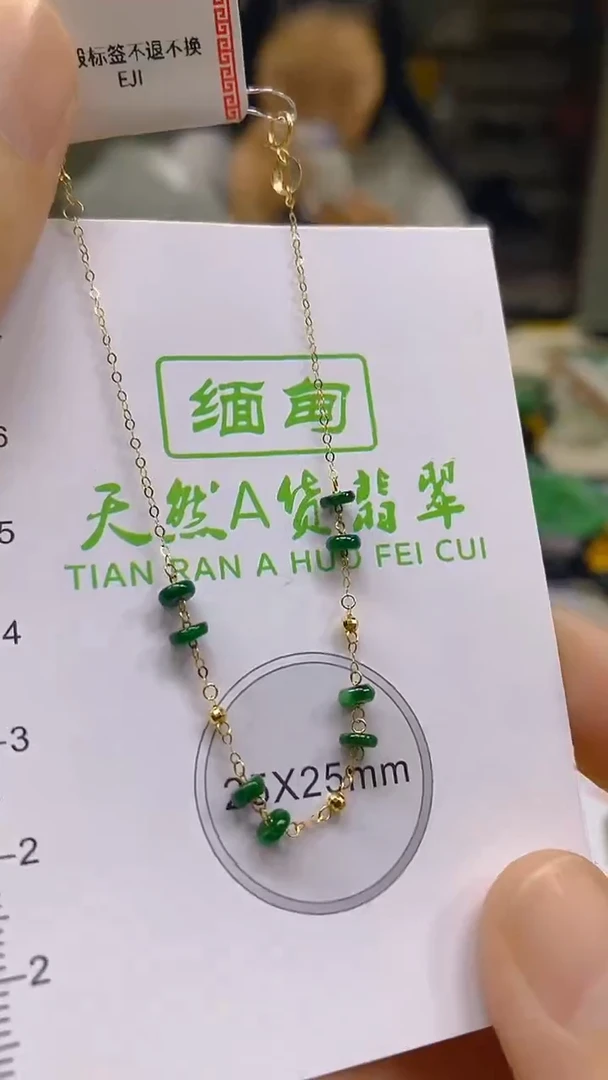 翡翠18K金镶嵌颈饰新号开播，全场乱卖