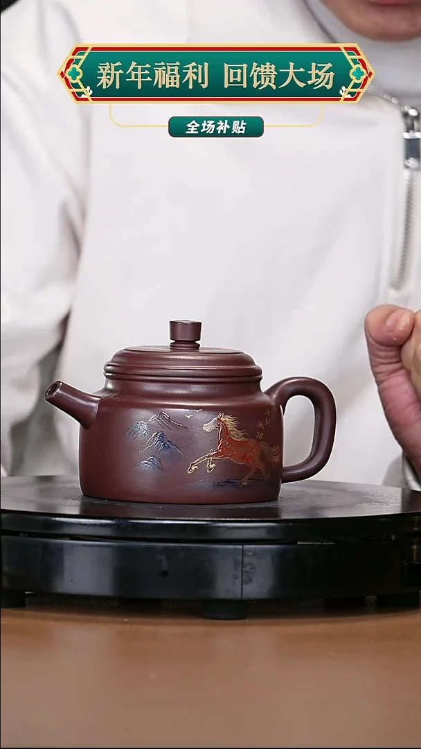 【闪购商品】宜兴原矿高端紫砂