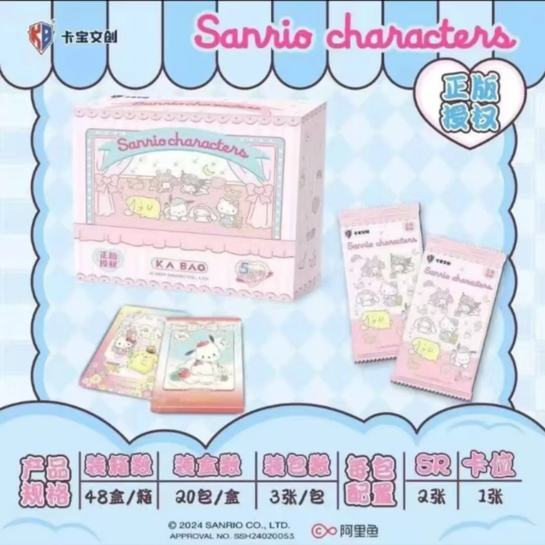 【丢手绢】卡宝文创三丽鸥一弹V5集换式收藏卡牌