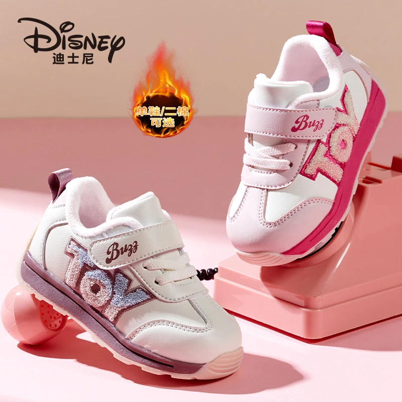 迪士尼童鞋2025秋冬加绒保暖棉鞋透气男女童防滑运动鞋宝宝学步鞋
