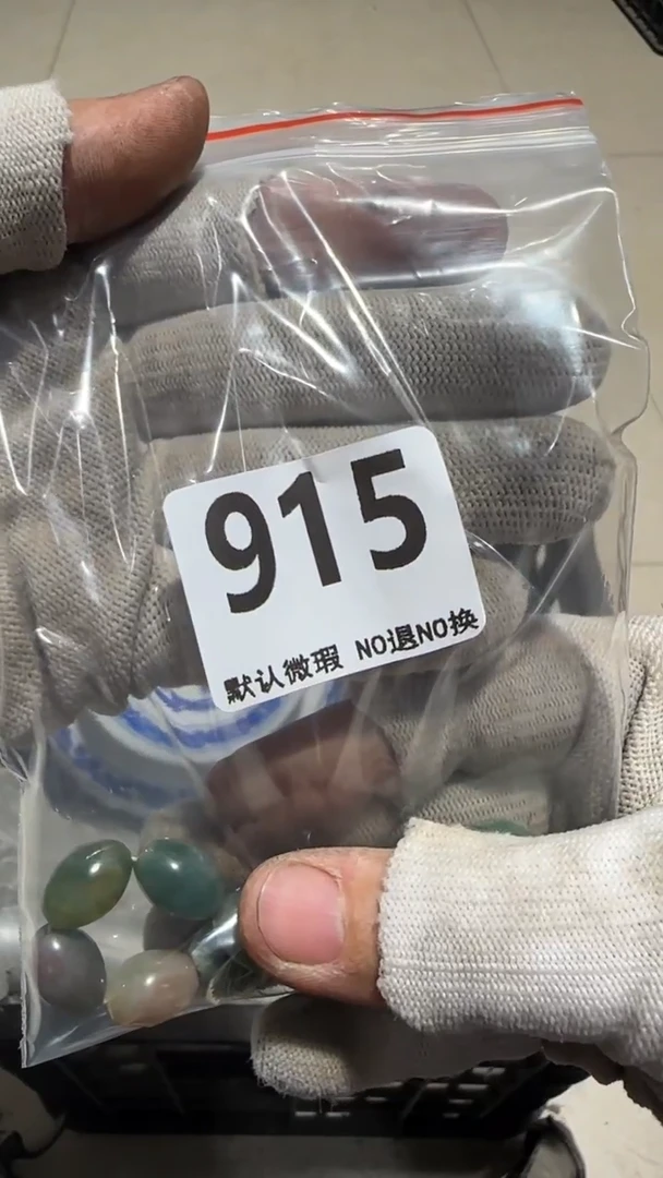 瓷片周****司亿容工艺品915