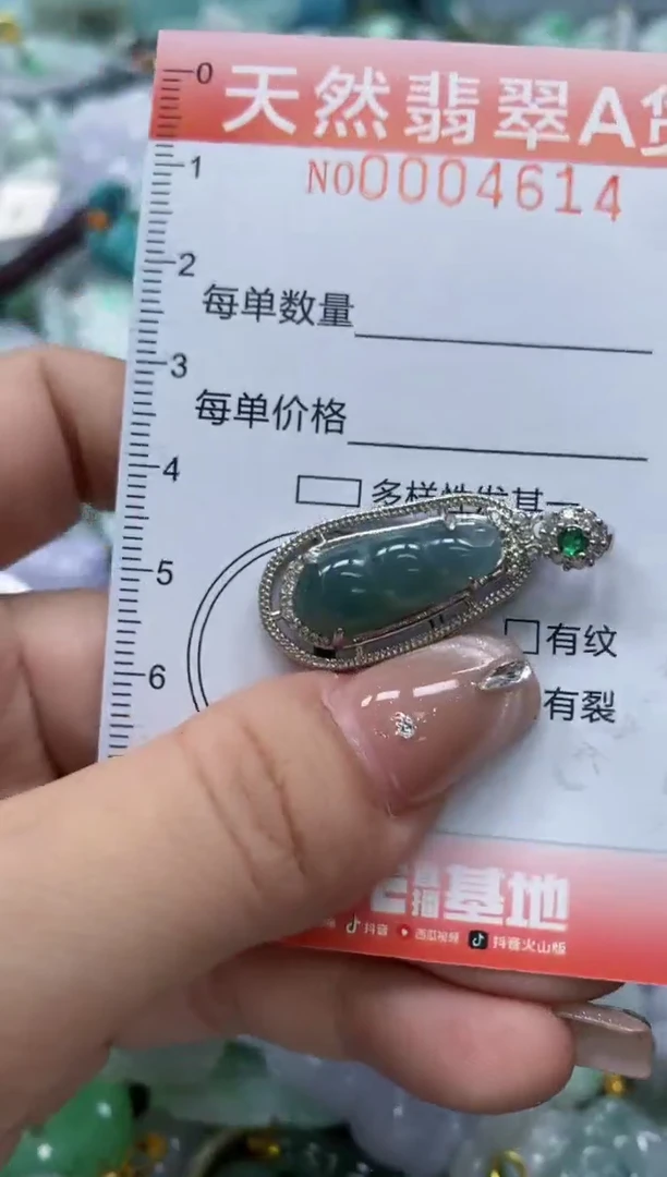 翡翠未镶嵌颈饰闪购0004614
