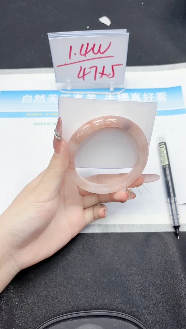 【闪购商品】石英质玉手镯未镶嵌320-63