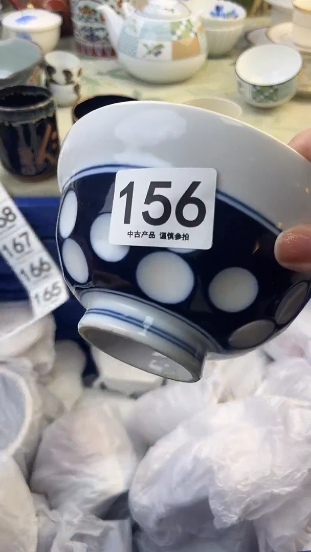 瓷片用****1156........