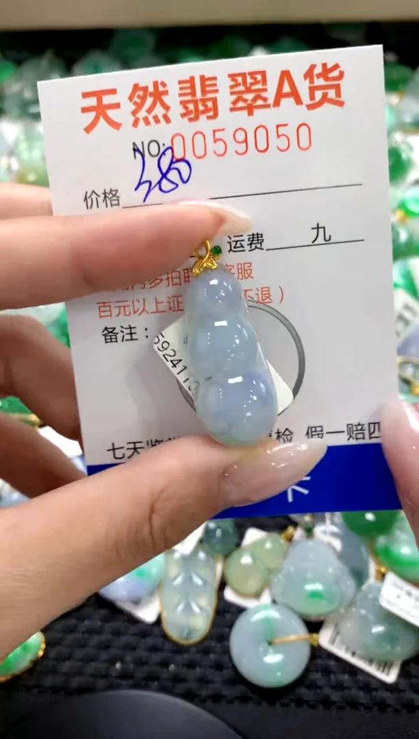 翡翠18K金镶嵌颈饰1111111111111111