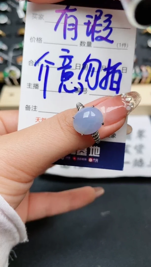 【闪购商品】翡翠戒指银S925镶嵌............