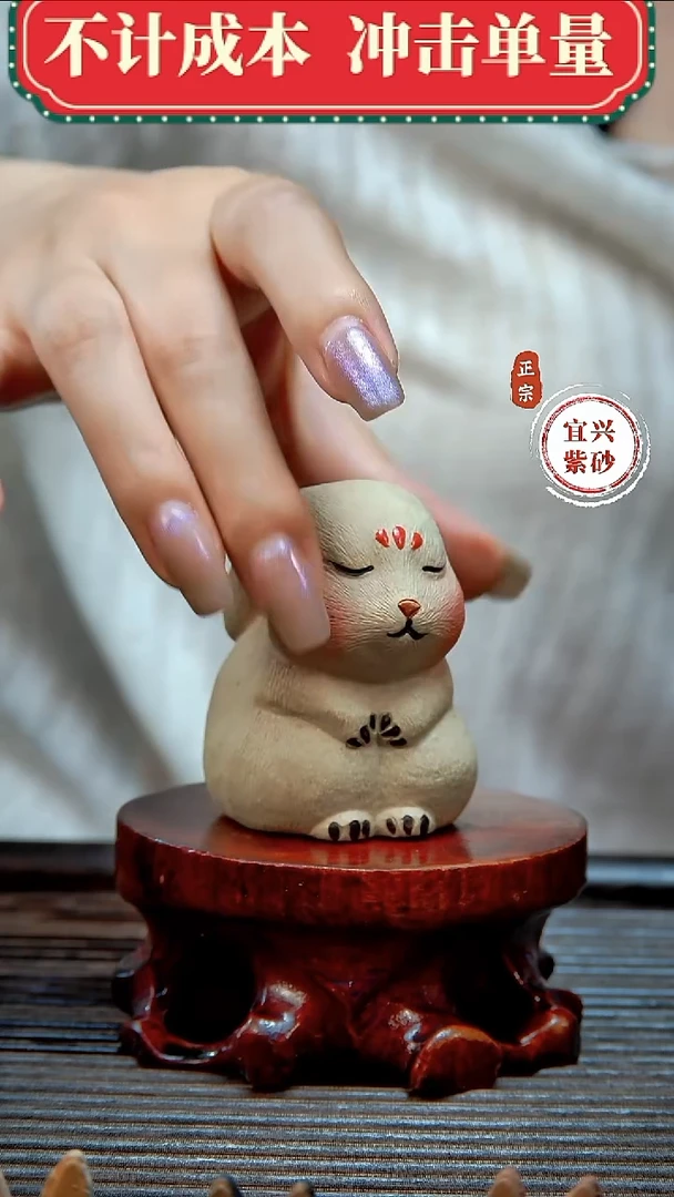 紫砂茶宠原矿紫砂茶宠摆件
