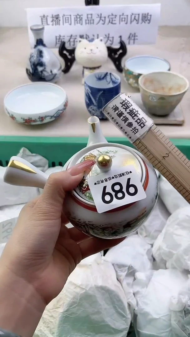 瓷片989，，，，，，，，