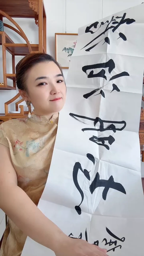 书法7-6-14范老师4平尺书法作品