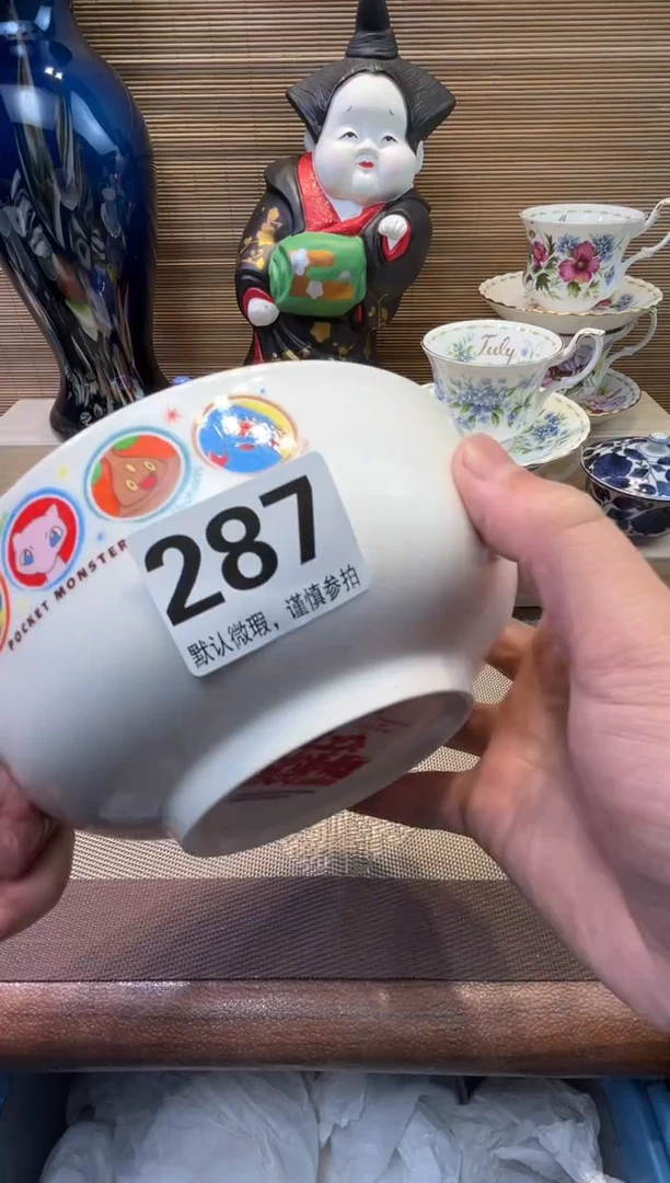 【闪购商品】陶瓷陶瓷陶瓷陶瓷陶瓷