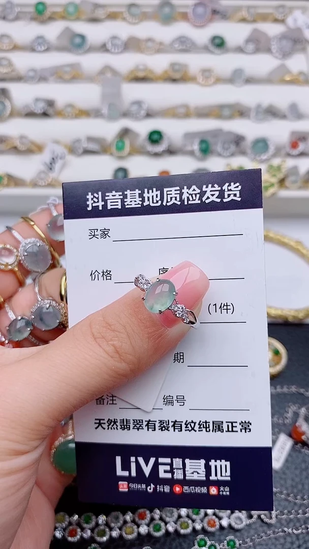 银S925镶嵌戒指翡翠正品 缅甸纯天然a货