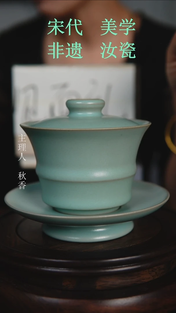 杯子原产地原矿釉汝瓷