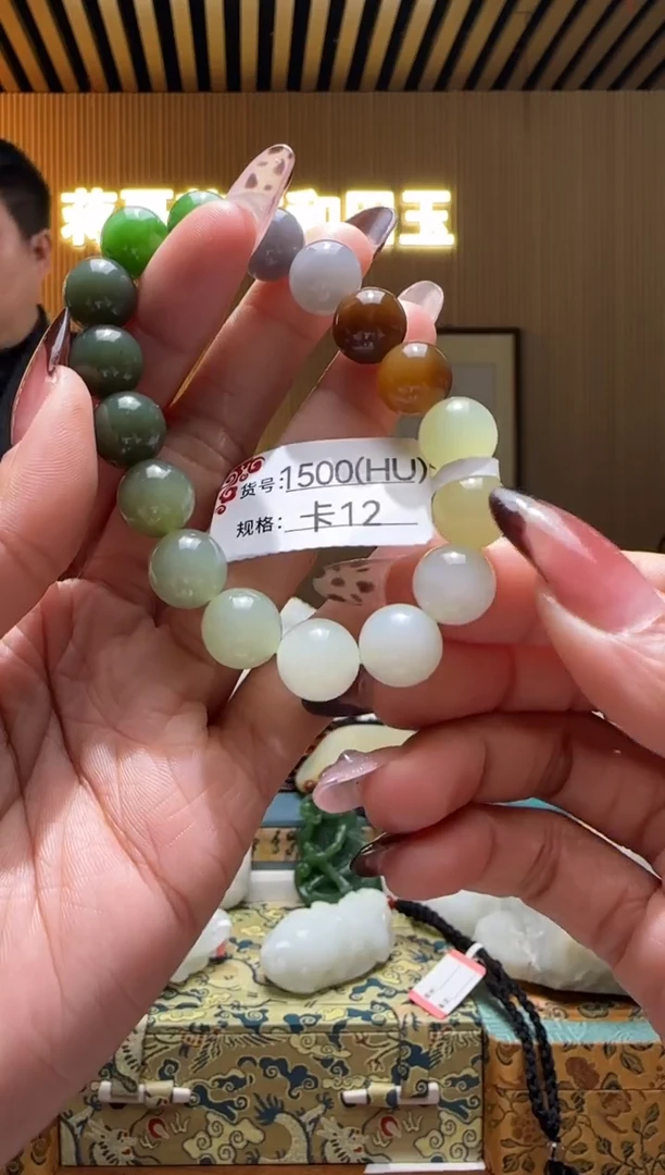 未镶嵌手串和田玉12HU
