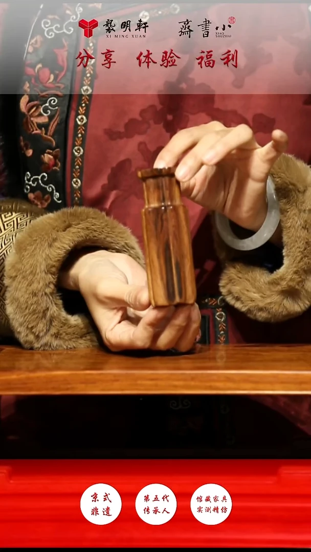 木质黄花梨花入瓶 手把件