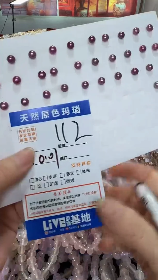 玛瑙/玉髓手镯未镶嵌平***1112