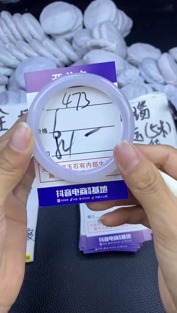 玛瑙/玉髓手镯未镶嵌473
