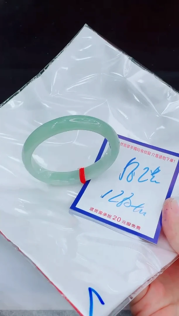 未镶嵌手镯翡翠11111111