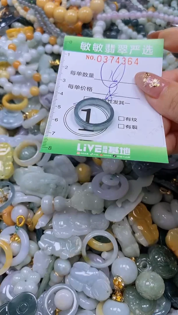 颈饰未镶嵌翡翠闪购0374364