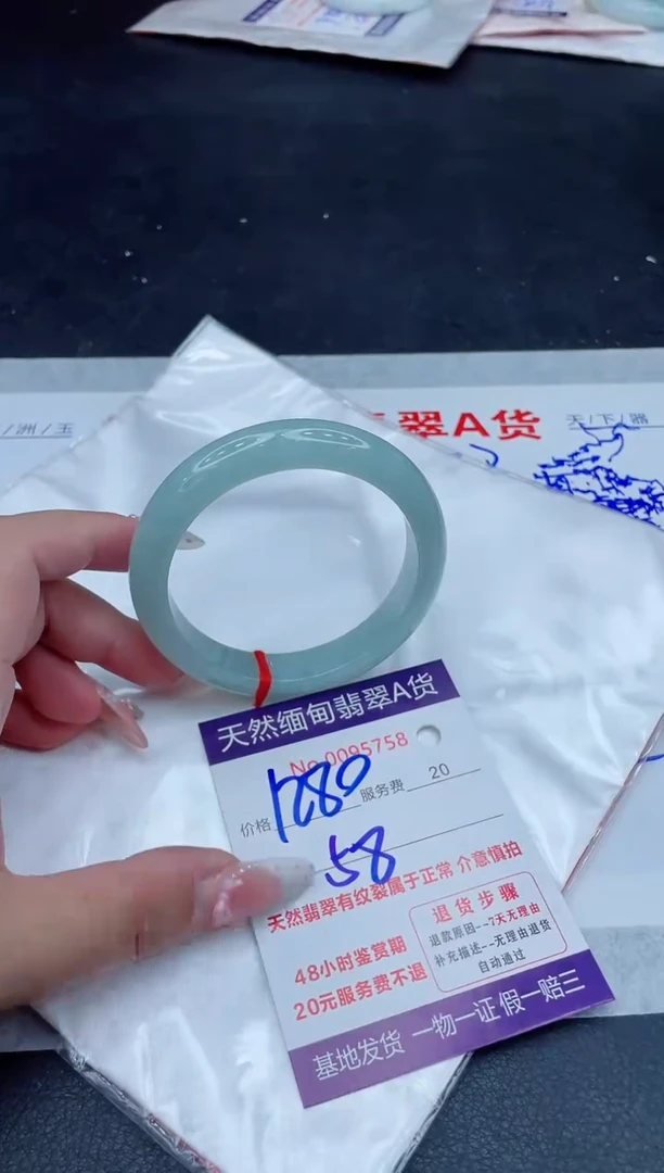 未镶嵌手镯翡翠1280.00