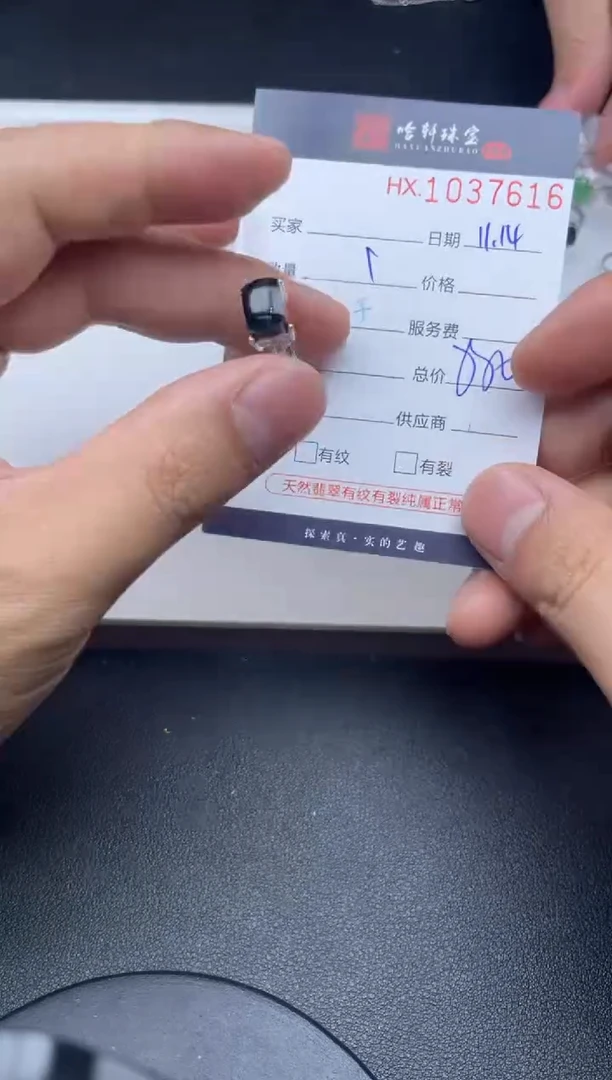 吊坠(不含链)未镶嵌翡翠哈轩  戒指1