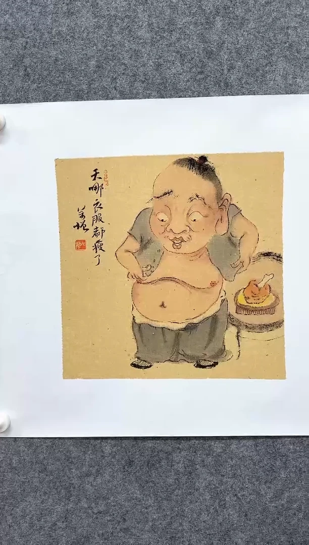 国画ST-WYG老师绘画作品
