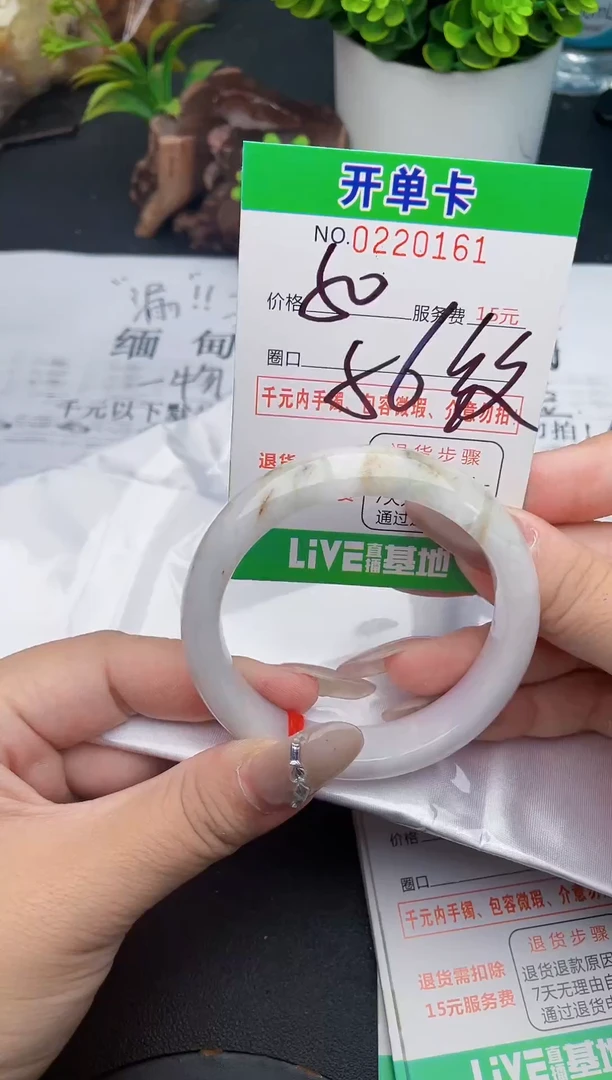 未镶嵌手镯翡翠61天然翡翠A货