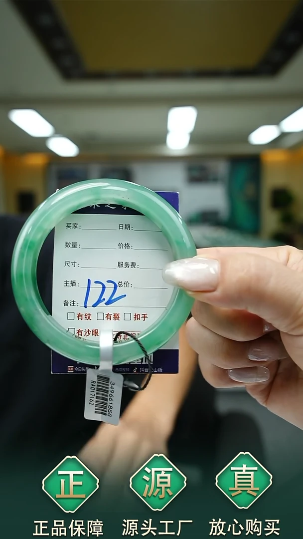 未镶嵌手镯石英质玉58+122