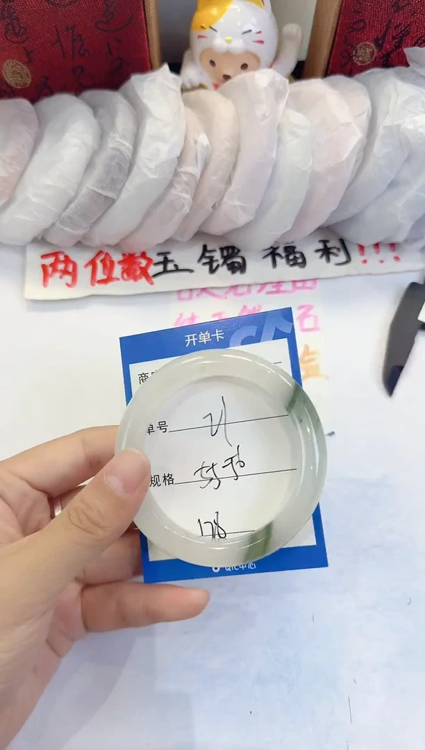 未镶嵌手镯石英质玉21