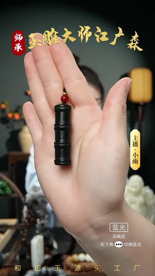 和田玉未镶嵌挂件w5多样性发货拍一发一