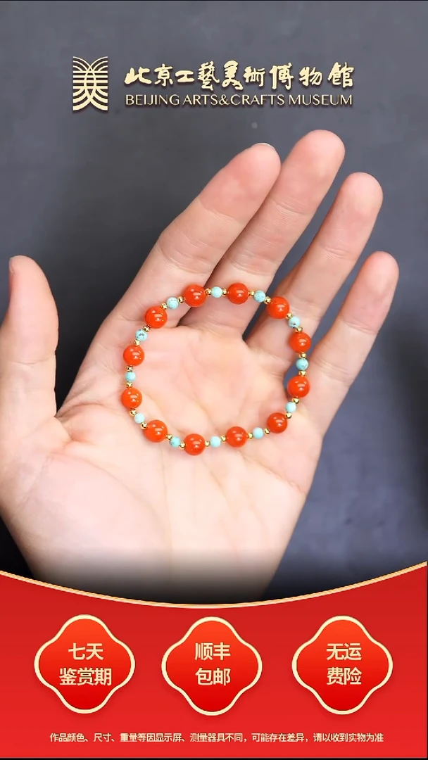 未镶嵌串南红玛瑙B1213GMD474（多样性发其一）珠串