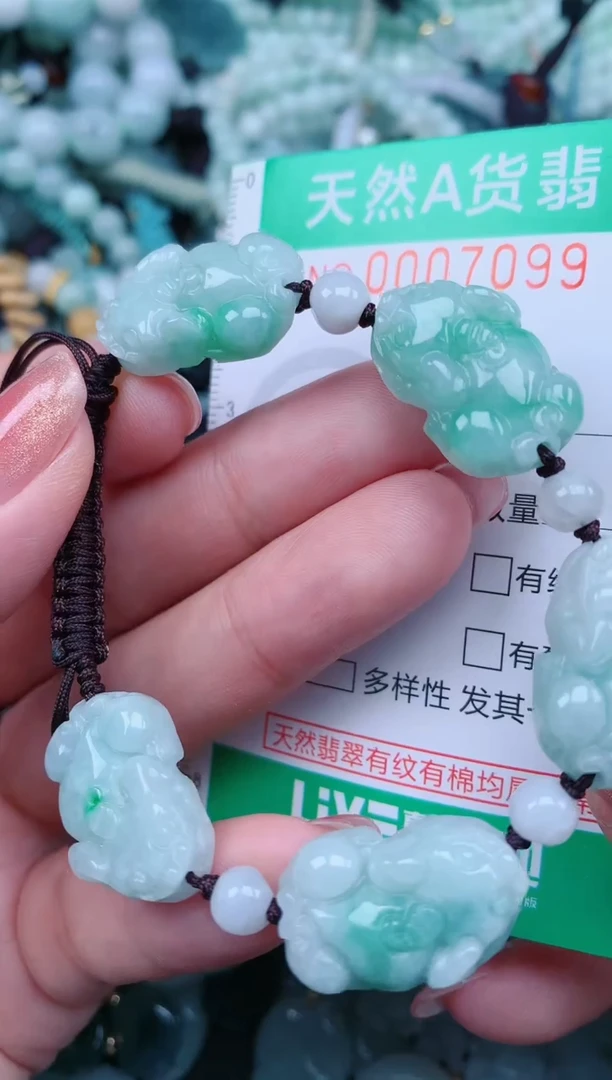 【闪购商品】翡翠颈饰未镶嵌.0007099