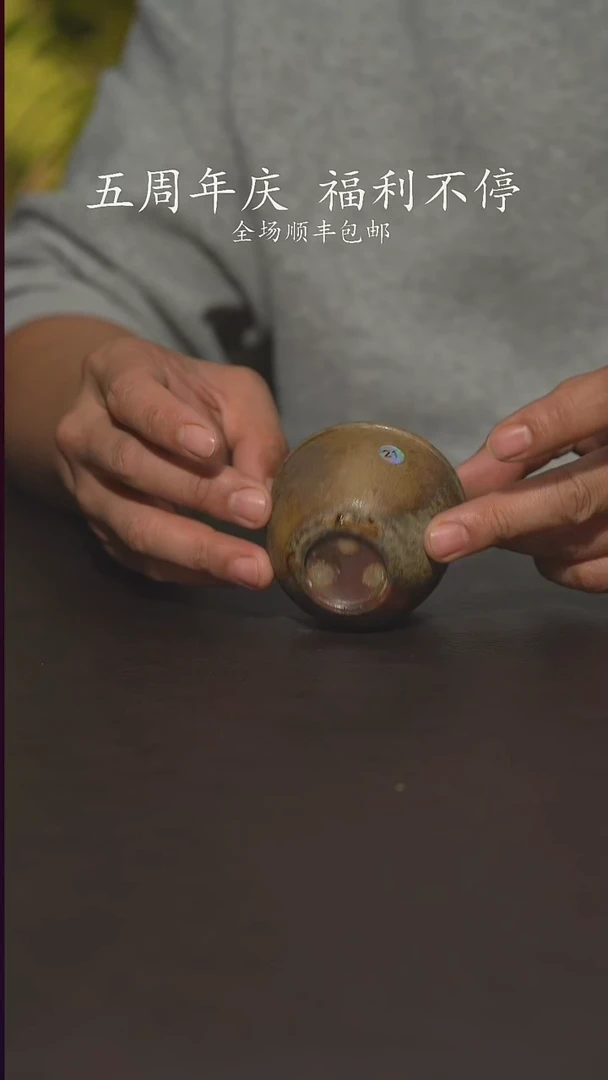 老柴叶烧不退不换21