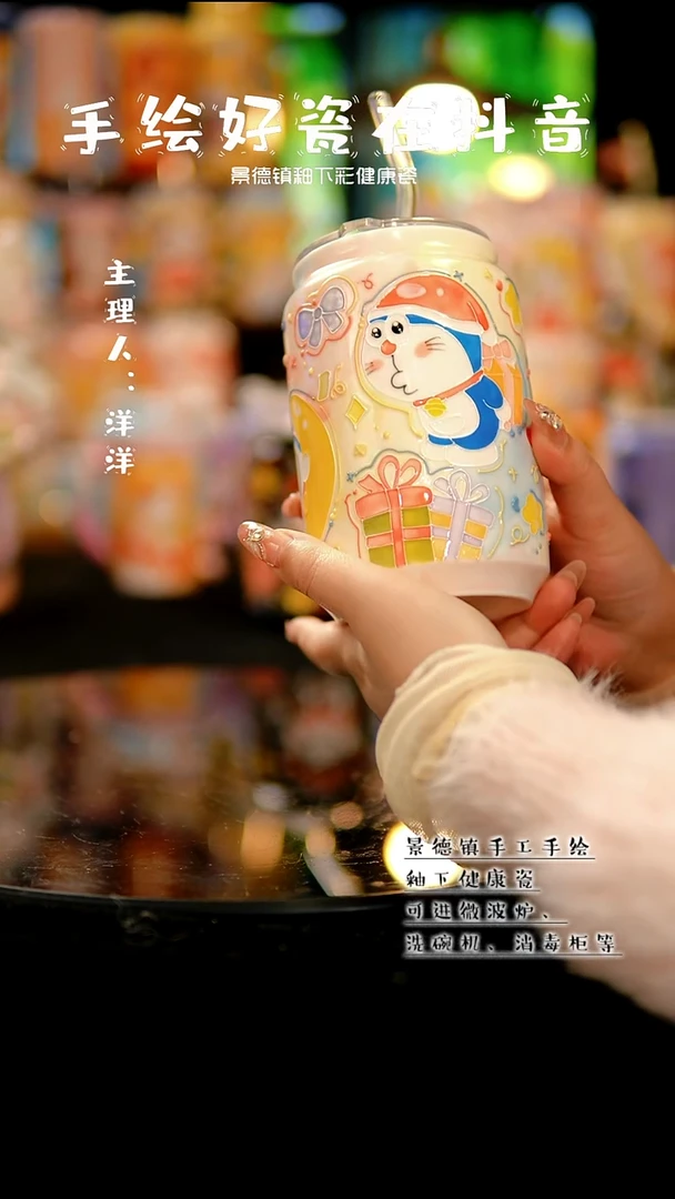 景德镇手绘陶瓷&A784