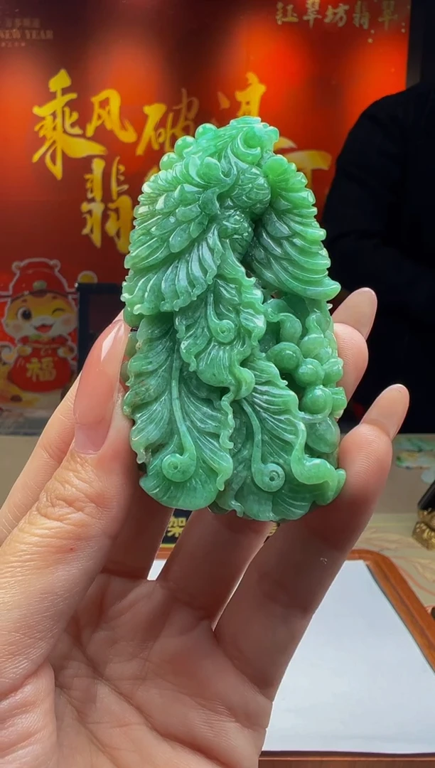 【闪购商品】定制翡翠未镶嵌Y2025-1-19-63