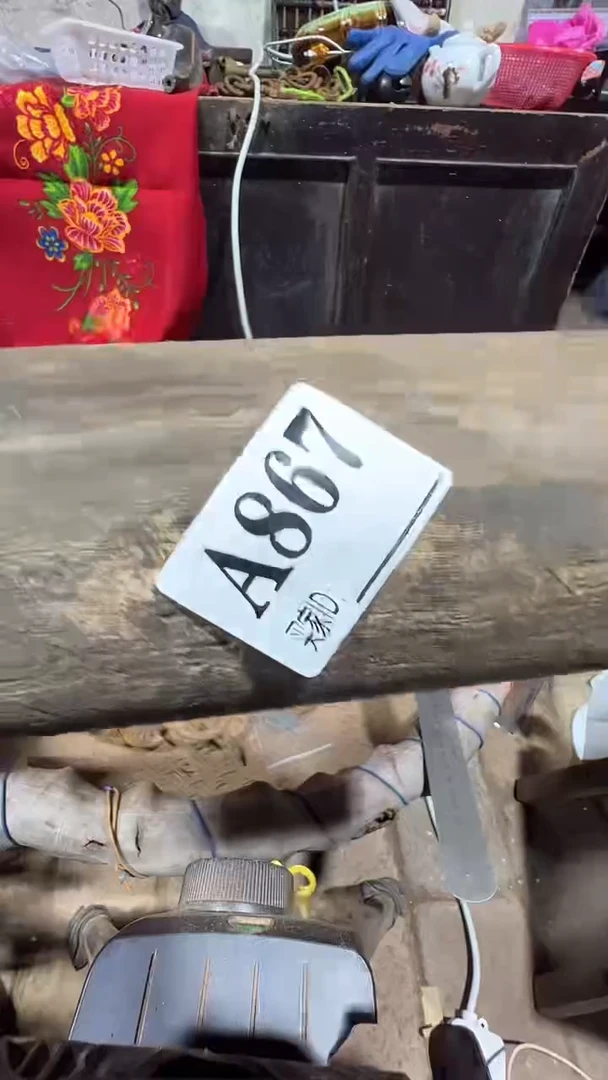 O0818老王直播间专属链接