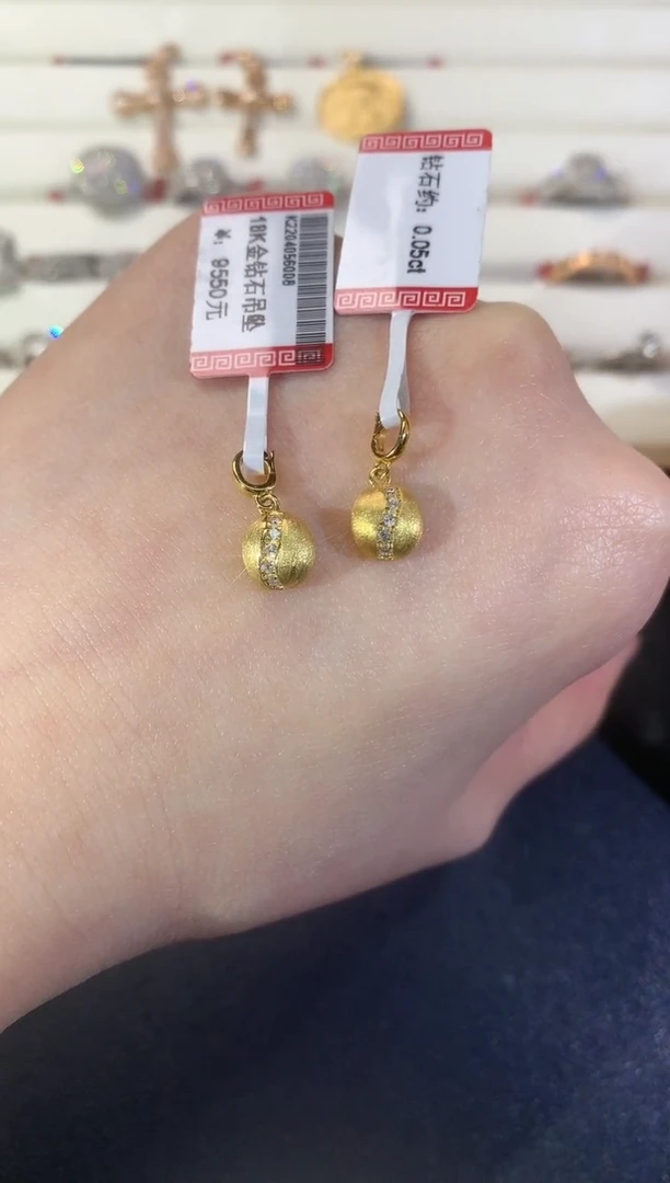 【闪购商品】钻石吊坠18K金镶嵌多样性发其一R347|999
