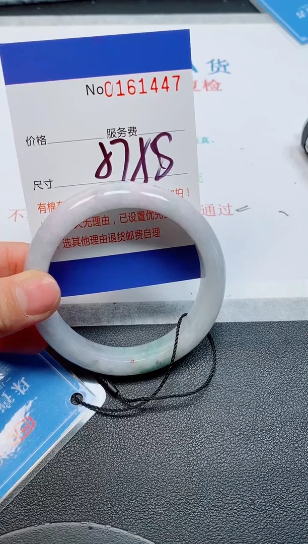 未镶嵌手镯翡翠天然缅甸翡翠161447